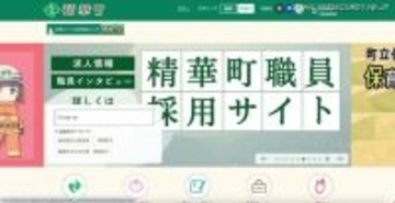 2/16 USBメモリ紛失、個人で探索続けるも発見できず 3/4 警察へ遺失物届