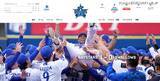 「横浜DeNAベイスターズ日本一優勝パレード2024 支援者情報が漏えいした可能性 ～ CAMPFIRE への不正アクセス」の画像1