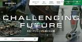 「フィッシングメールをクリック ～ サクラ工業の海外拠点の社員のメールアカウントに不正アクセス」の画像1