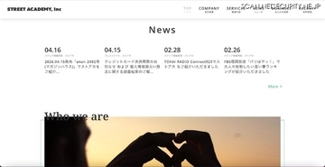 決済代行会社から個人情報漏えい懸念の連絡 →フォレンジック調査 →侵害の事実は確認されず