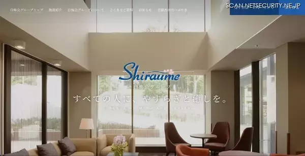 白梅豊岡病院へのランサムウェア攻撃、ダークサイト上に利用者や家族等のフルデータを公開