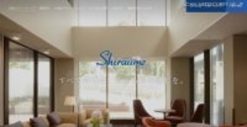 白梅豊岡病院へのランサムウェア攻撃、ダークサイト上に利用者や家族等のフルデータを公開