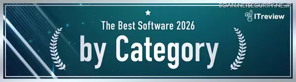 AeyeScan、ITreview の脆弱性診断部門で「1年間で最も評価された製品」に選出 ～ 品質と再現性等が評価