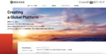 海外ショッピングサービス「セカイモン」に不正アクセス、安全配慮および調査実施の観点で公開を一時停止