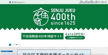 パソナライフケアが事業案内文等を異なる対象者に送付、6 名の個人情報が漏えい