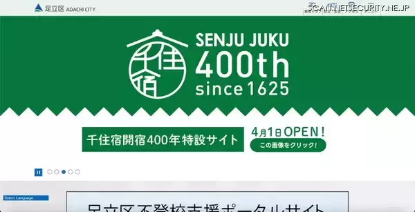 パソナライフケアが事業案内文等を異なる対象者に送付、6 名の個人情報が漏えい