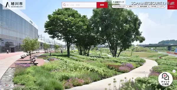 通行中の市民がごみステーションで生活保護受給者の申請書を発見