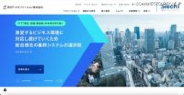 アクセス制御の実装が不適切 ～「おべんとね！っと」で個人情報流出