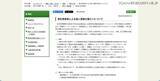 「エクセルファイルに個人情報が記載されたシートがあることに気づかず公開」の画像2