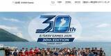 「「E/SASV Games公式サイト」に不正アクセス、ファイル改ざんと不正なプログラムの設置を確認」の画像1