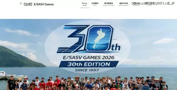 「E/SASV Games公式サイト」に不正アクセス、ファイル改ざんと不正なプログラムの設置を確認