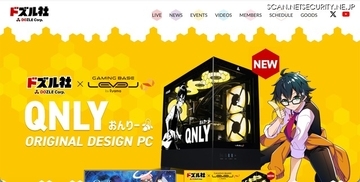 「ドズル社ストア」で不正なページに誘導、カード情報を入力した場合はカード会社への連絡を呼びかけ