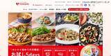 「ニチレイグループへの不正アクセス、ヨシケイ商品の出庫に支障」の画像1
