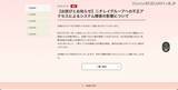 「ニチレイグループへの不正アクセス、ヨシケイ商品の出庫に支障」の画像2