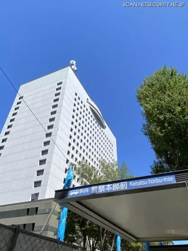 「神奈川県警現役サイバー犯罪捜査官へ５つの質問」の画像