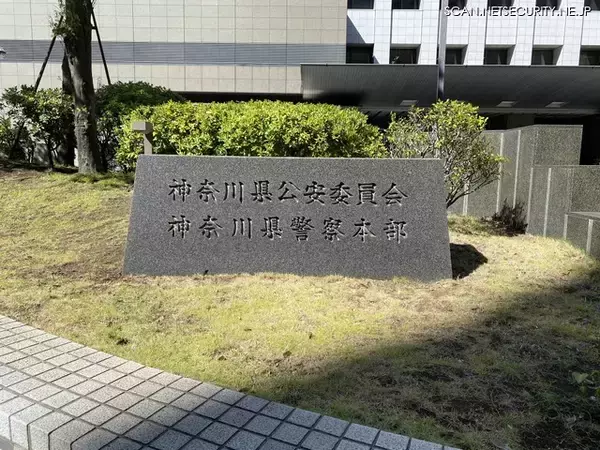 「神奈川県警現役サイバー犯罪捜査官へ５つの質問」の画像