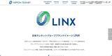 「日本テレネットにランサムウェア型サイバー攻撃、データが外部に転送された痕跡は検出されず」の画像1