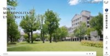 ドキュメント共有を装うフィッシングメール発信で認知 ～ 東京都立大学教員の Google アカウントに不正アクセス