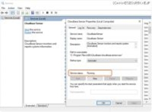 Cloudbase、Windows 環境の脆弱性検出に対応