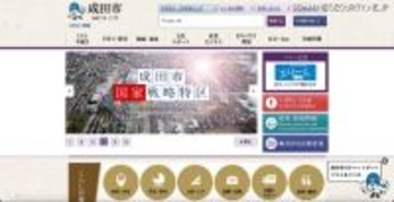 私的宴席で救急事案の概要を漏えい、主任消防主事の男性職員（20代）を懲戒処分