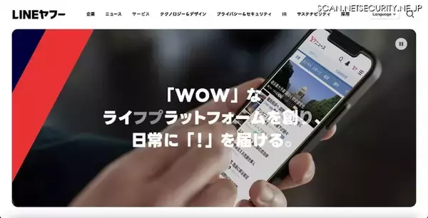 Yahoo!ショッピングの休店ページで外部公開を前提としていない業務地住所を誤表示