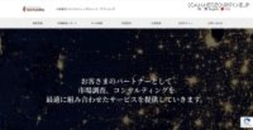 シード・プランニングにランサムウェア攻撃