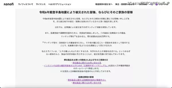 契約即時解除 ～ 業務委託コンサルタントの PC マルウェア感染