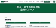 ニッタイ工業に不正アクセス、「エヌ・トレーディング」の顧客情報が閲覧可能な状態に
