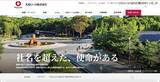 「日本テレネットにランサムウェア型サイバー攻撃、大和リースのカーシェアリングサービス「Dシェア」の会員情報が漏えいした可能性」の画像1