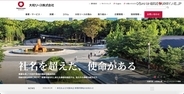 日本テレネットにランサムウェア型サイバー攻撃、大和リースのカーシェアリングサービス「Dシェア」の会員情報が漏えいした可能性