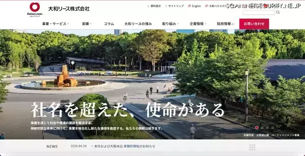 日本テレネットにランサムウェア型サイバー攻撃、大和リースのカーシェアリングサービス「Dシェア」の会員情報が漏えいした可能性