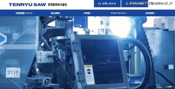 天龍製鋸の海外子会社にランサムウェア攻撃、サーバに保存している各種ファイルが暗号化