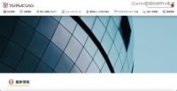 懲戒解雇処分 フジテレビ元社員が取材情報や内部情報を競合他社に漏えい