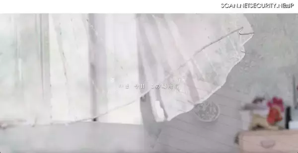 富士通 FENICS のネットワーク機器での不正通信、積水ハウスの一部メールデータが流出した可能性