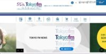 不正アクセスや情報持ち出しの痕跡は確認されず ～ エフエム東京へのサイバー攻撃を指摘する SNS 投稿