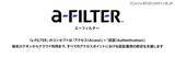 「デジタルアーツ、認証プラットフォーム「a-FILTER」提供」の画像1