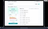 「「GMOサイバー攻撃 ネットde診断 Lite」の UI / UX をフルリニューアル、PDFレポート出力機能も追加」の画像1