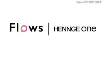 HENNGE One、個人情報・情報資産管理プラットフォーム「Flows」と SSO 連携