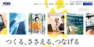 CPI の顧客 1,250,543 名分のメールアドレスが漏えい ～ KDDI の ISP 事業者向けメールシステムへの不正アクセス