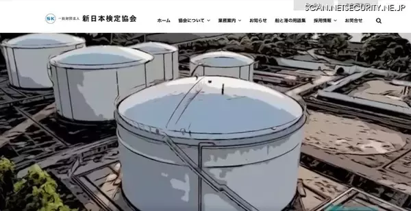 暗号化とファイル転送ツール実行の痕跡 ～ 新日本検定協会へのサイバー攻撃 調査結果