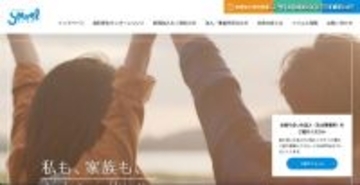 新サーバ移行作業中 一時的にインターネット上からアクセスできる状況に ～ ソウェルクラブの会員管理システムに不正アクセス