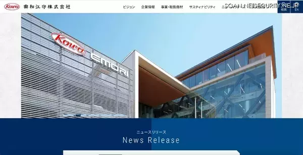 興和江守でランサムウェア感染、新たなネットワーク環境と新 PC を導入