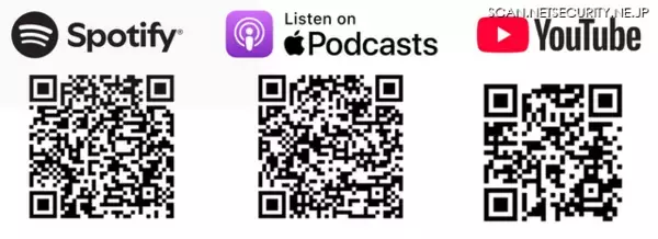 「ランサムウェア対策ポッドキャスト「JC3ポッドキャスト ランサムウェア・ダイアログ」12 / 8 配信開始」の画像