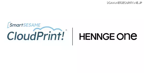 HENNGE One、クラウド認証印刷サービス「SmartSESAME CloudPrint！」と SSO 連携
