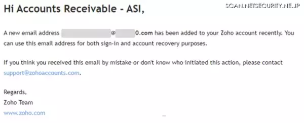 「Proofpoint Blog 第57回【O365】自動転送やフォルダへの移動 ～ メールボックスのルールを書き換えデータ窃取」の画像