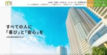 サーバに金品を要求するようなオンラインミーティングへの勧誘が記載されたテキスト ～ 青山メイン企画にランサムウェア攻撃