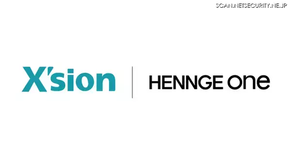 HENNGE One、申請・承認ワークフローシステム「X’sion」と SSO 連携