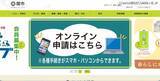 「データはパスワードで保護 ～ 関市の学校で図書管理システム用パソコンのバックアップデータを保存していた USBメモリ紛失」の画像1