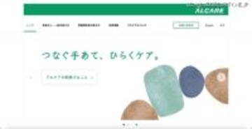 アカウント乗っ取られ iPhone は初期化 ～ 業務用スマホにセキュリティ強化求める SMS が届き ID/PW 入力