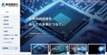 日常業務への支障は発生しておらず ～ 新光商事 米国現地法人へのランサムウェア攻撃
